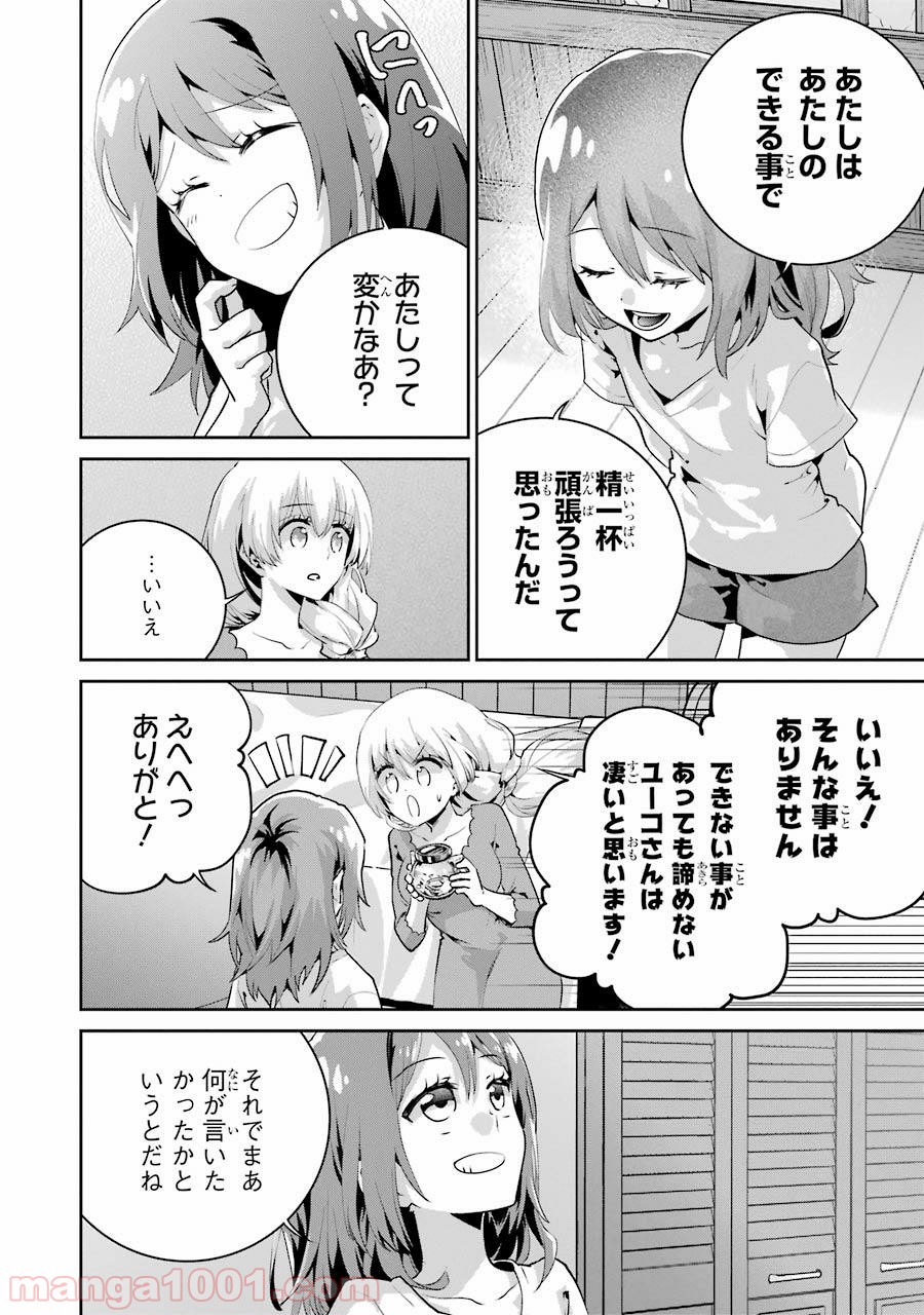 P32