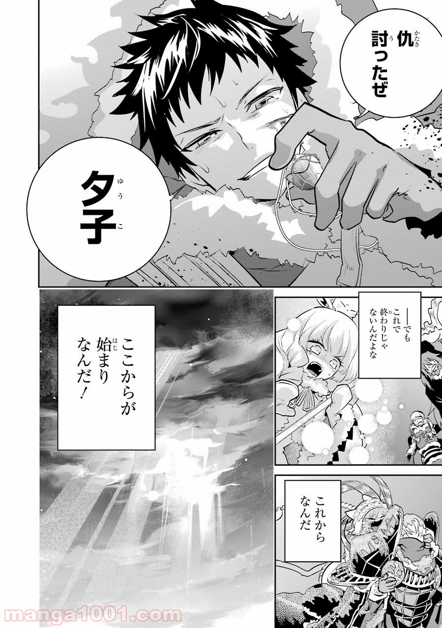 P44