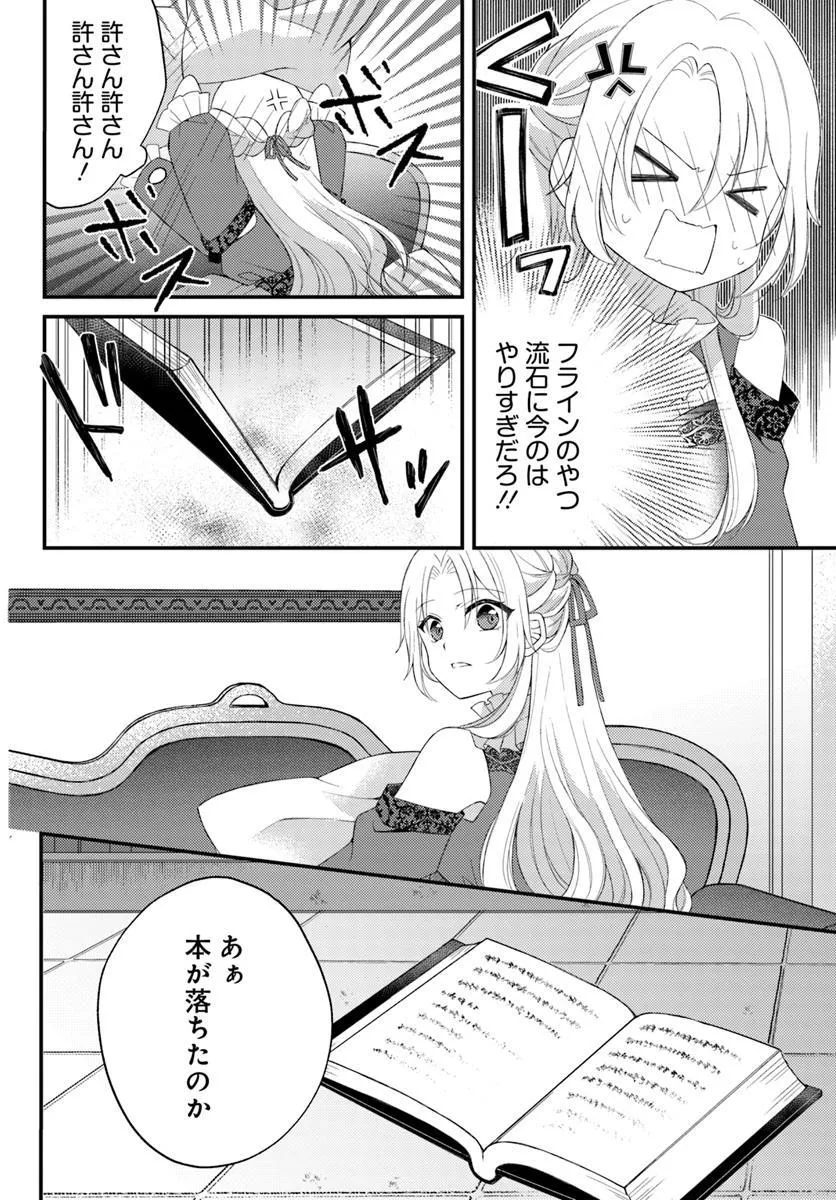 P14