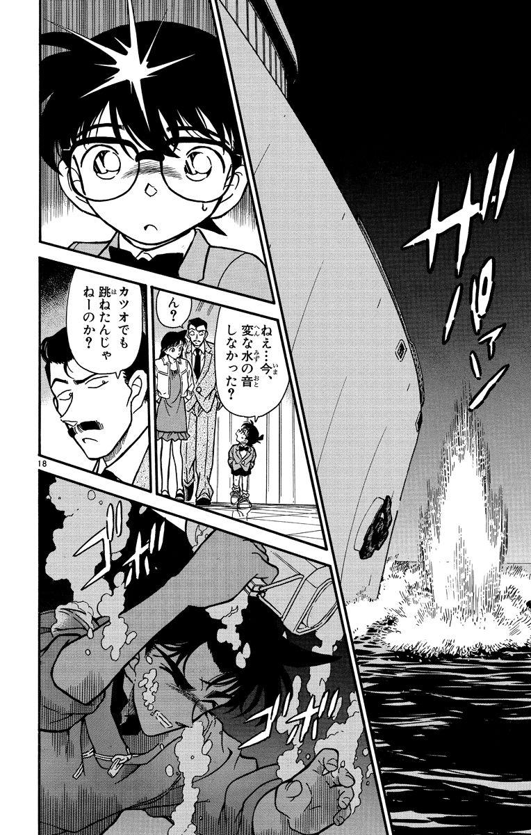 P107