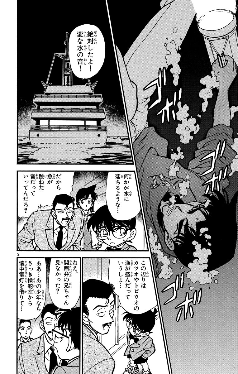 P109