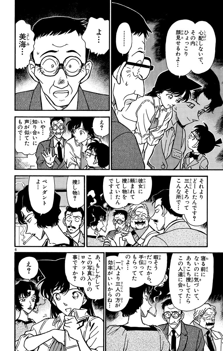 P113