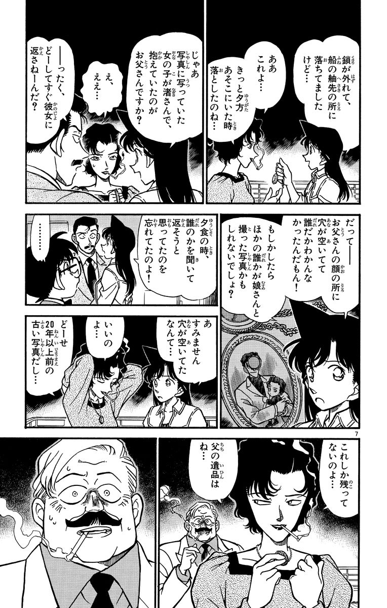 P114