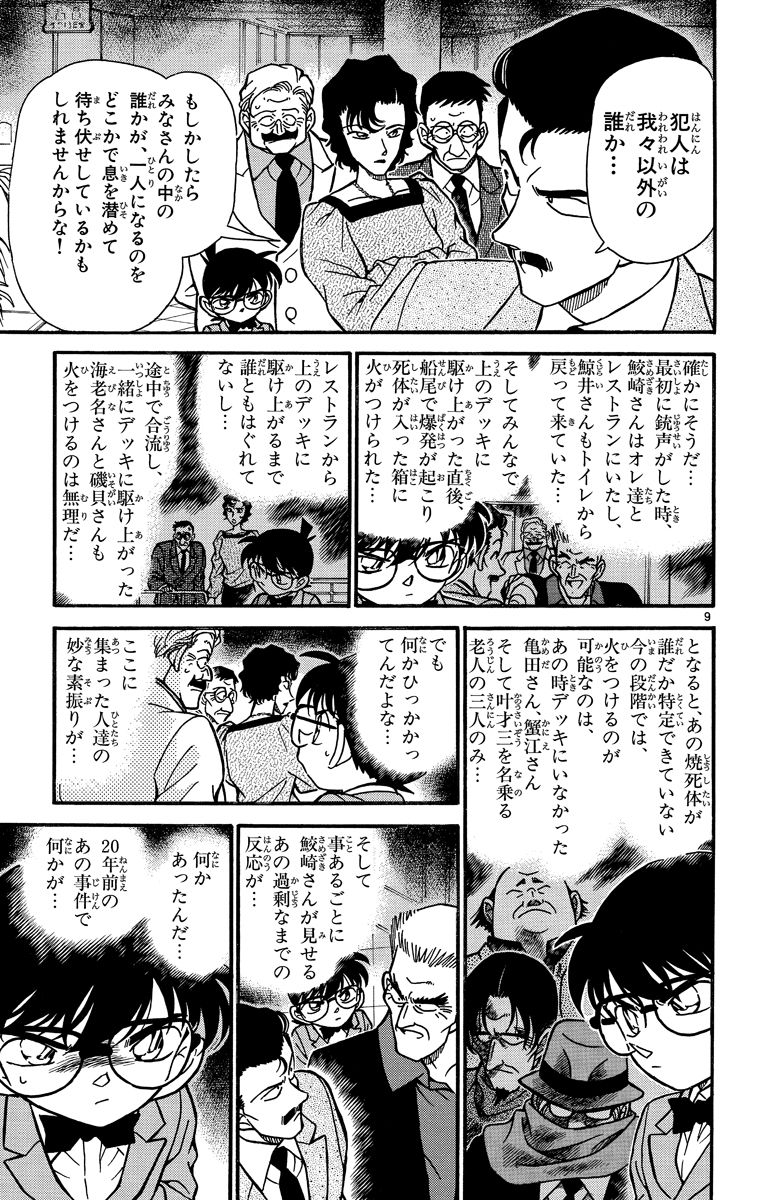 P116