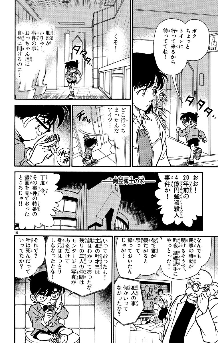 P117