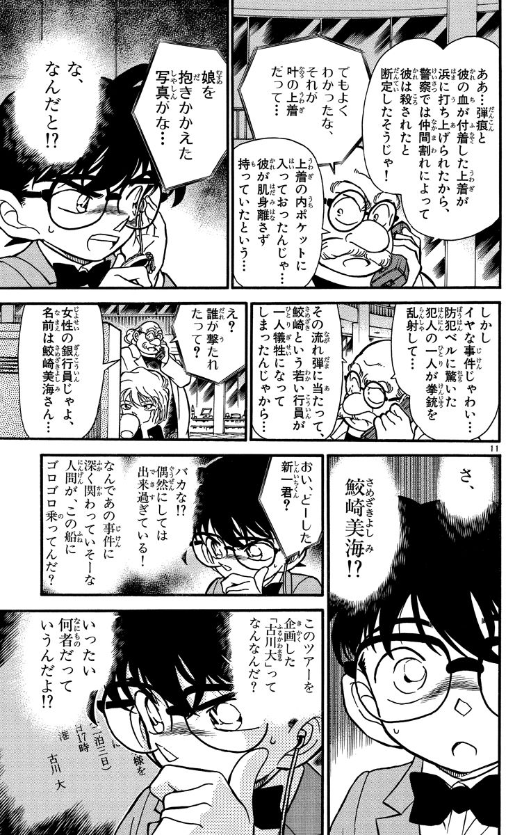 P118