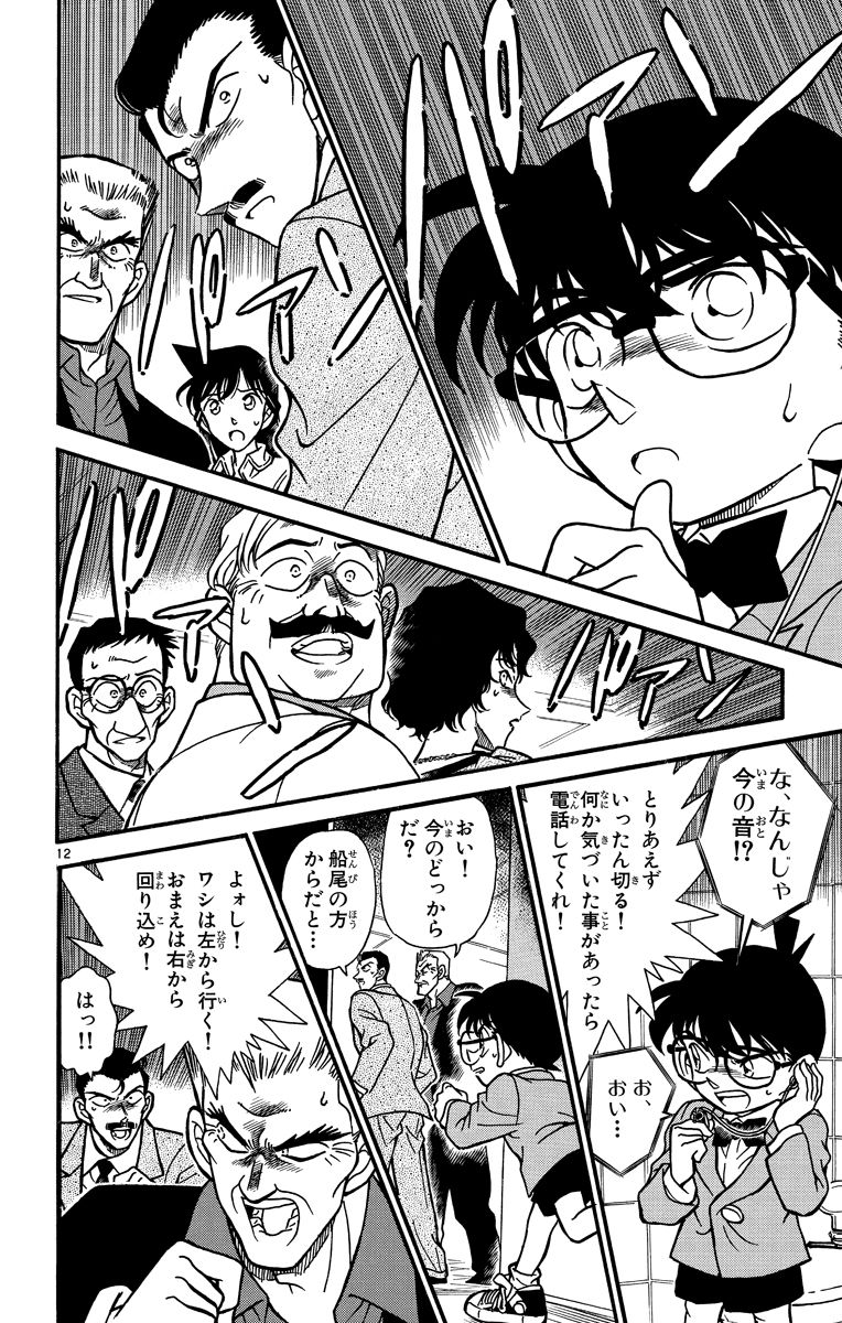 P119