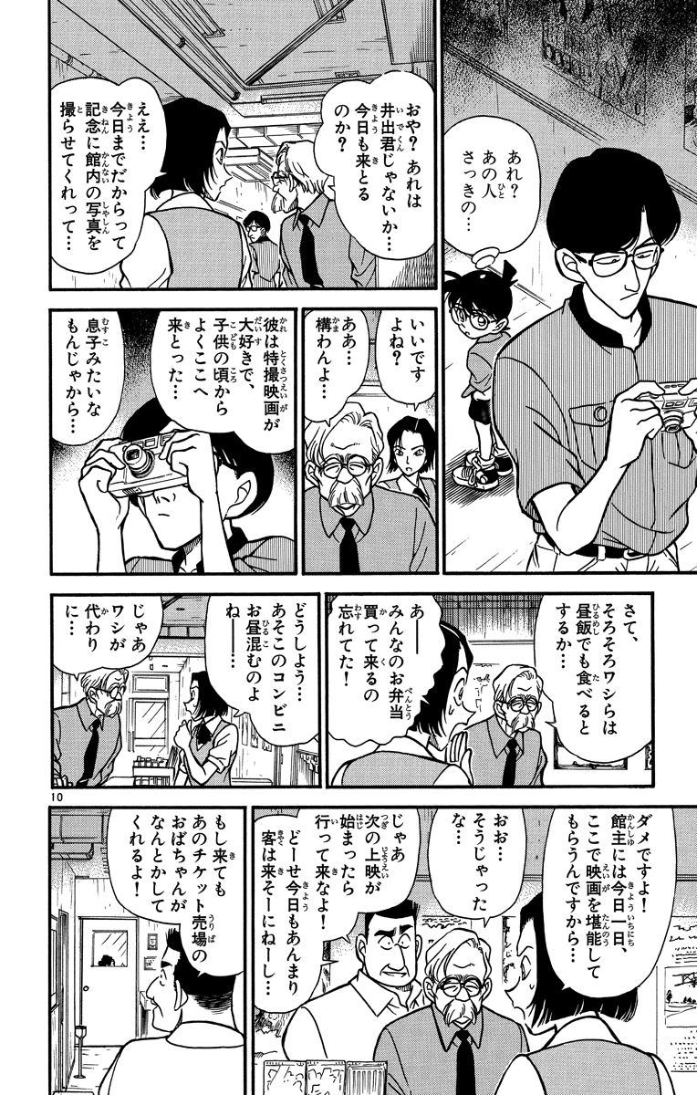 P13