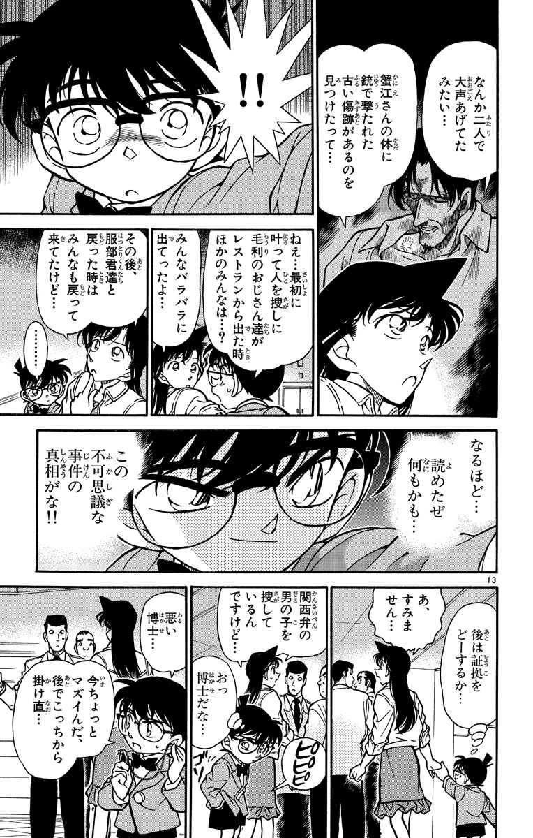 P138