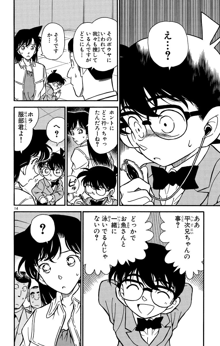 P139