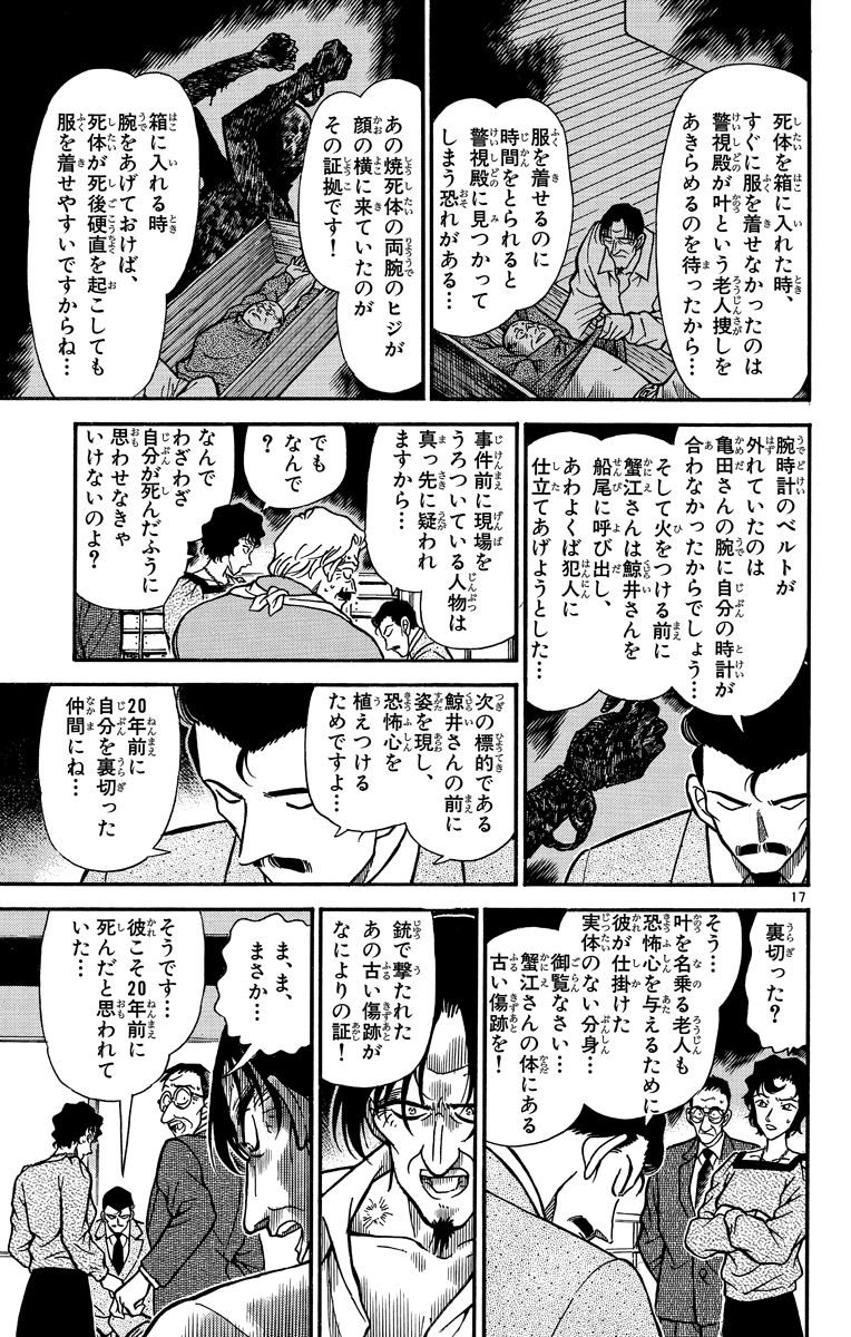 P142
