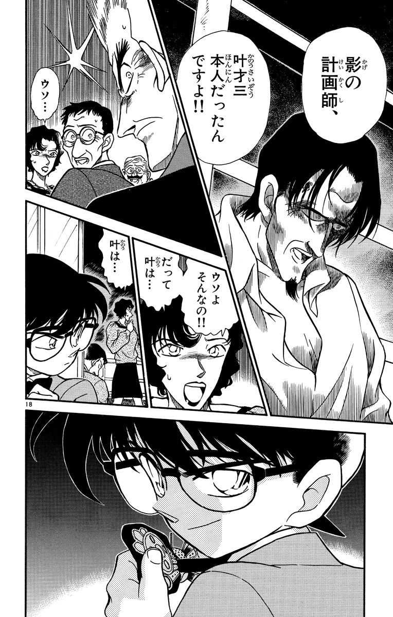 P143