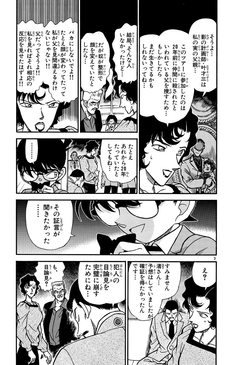 P146