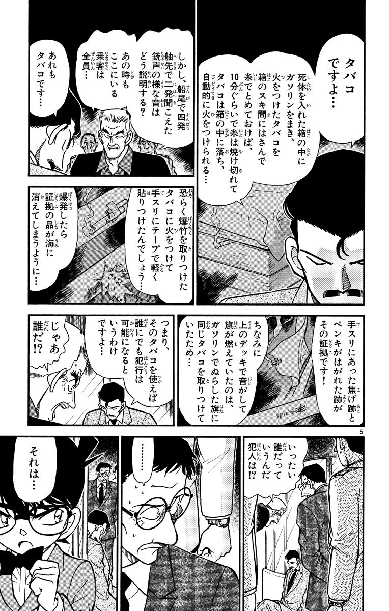 P148