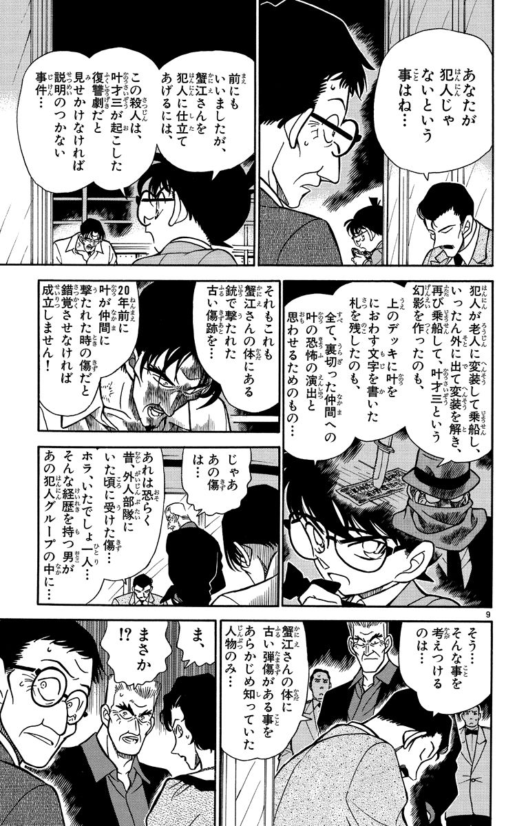 P152