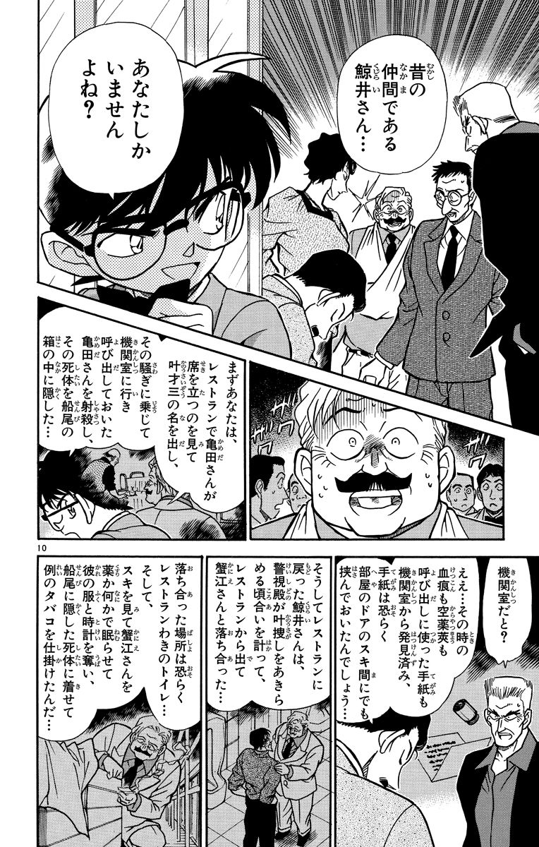 P153
