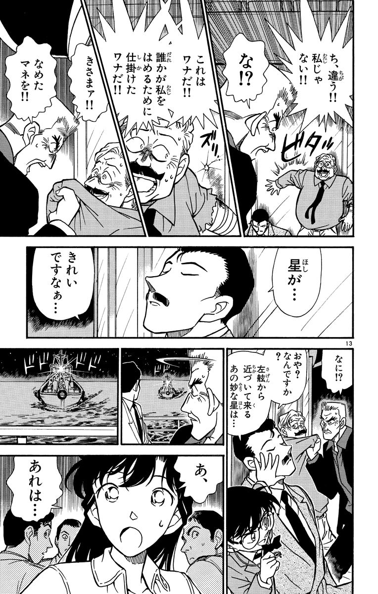 P156
