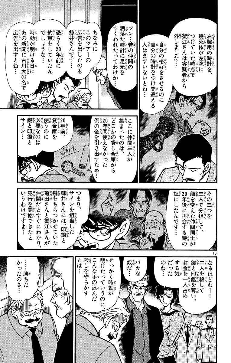 P158