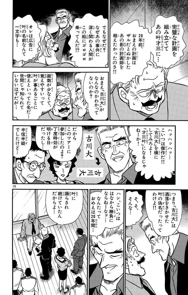 P159