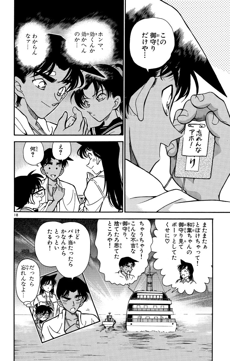 P161