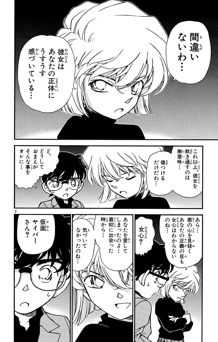 P163