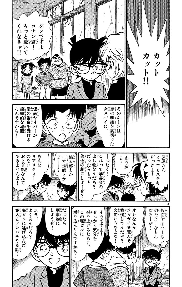 P164