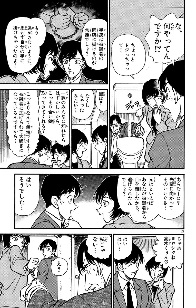 P174