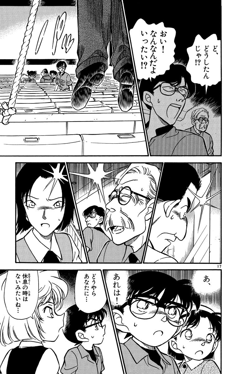 P20