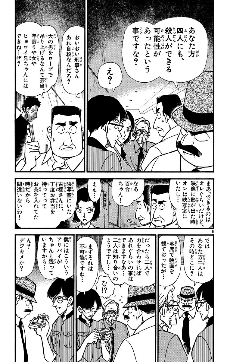 P26