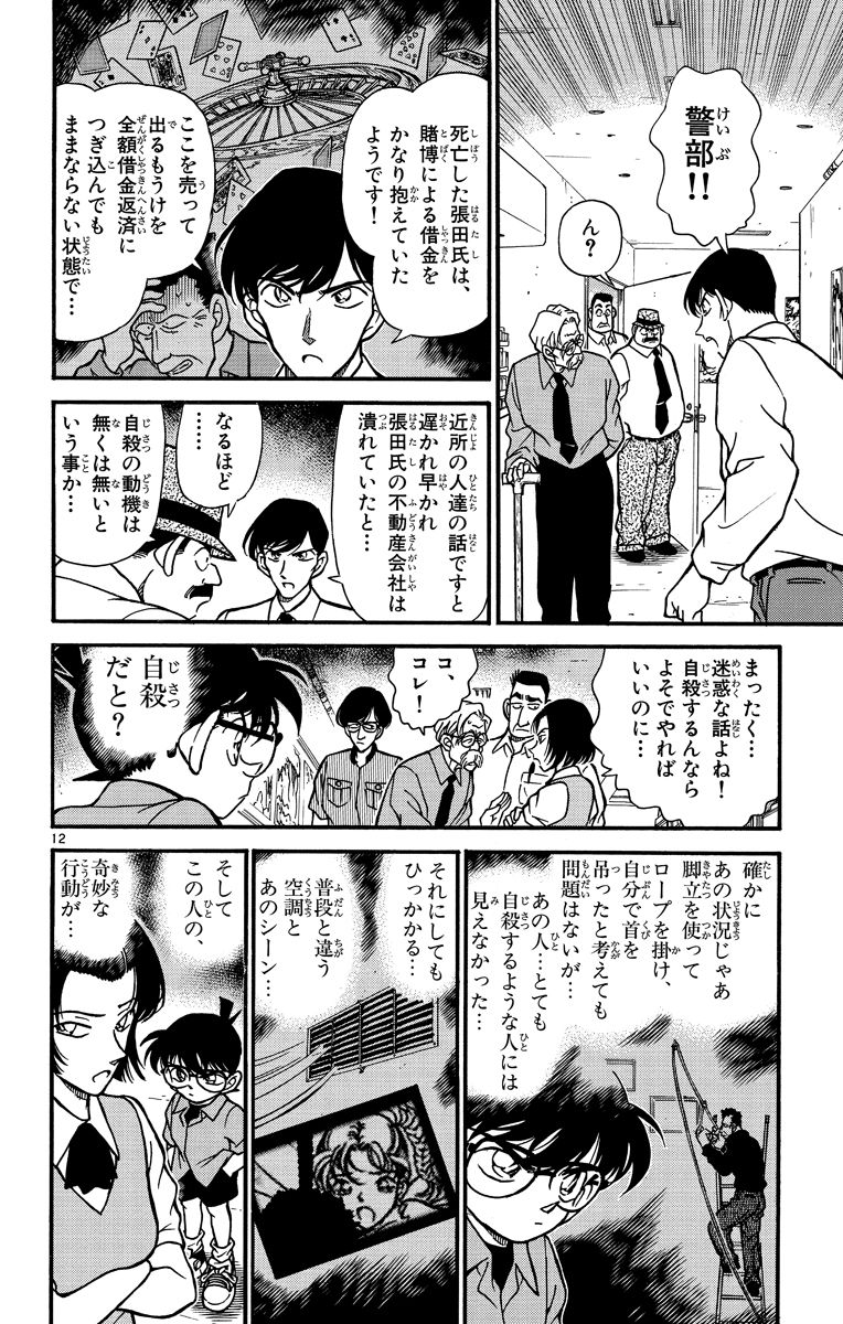 P33