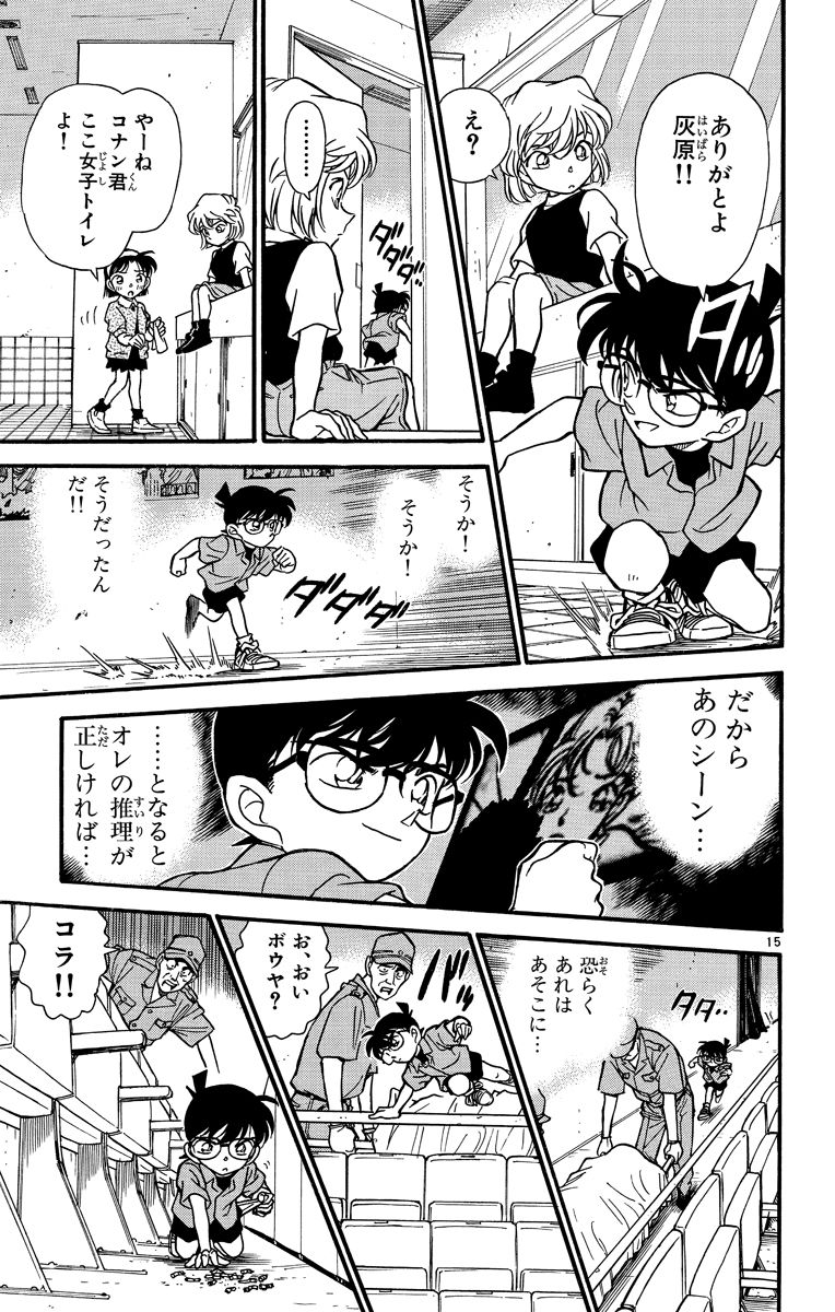 P36