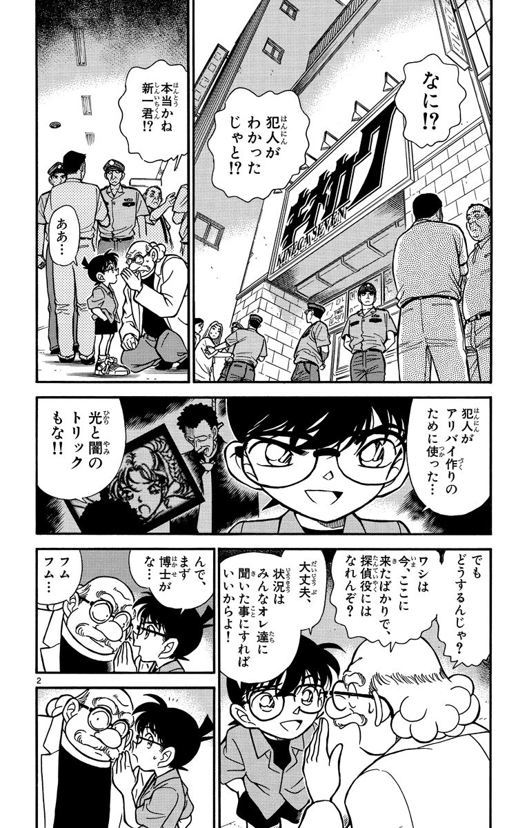 P39