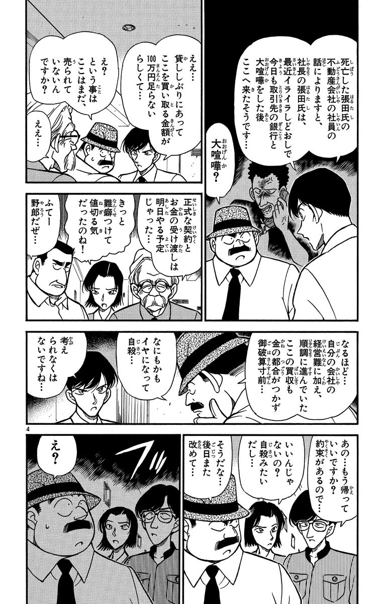 P41
