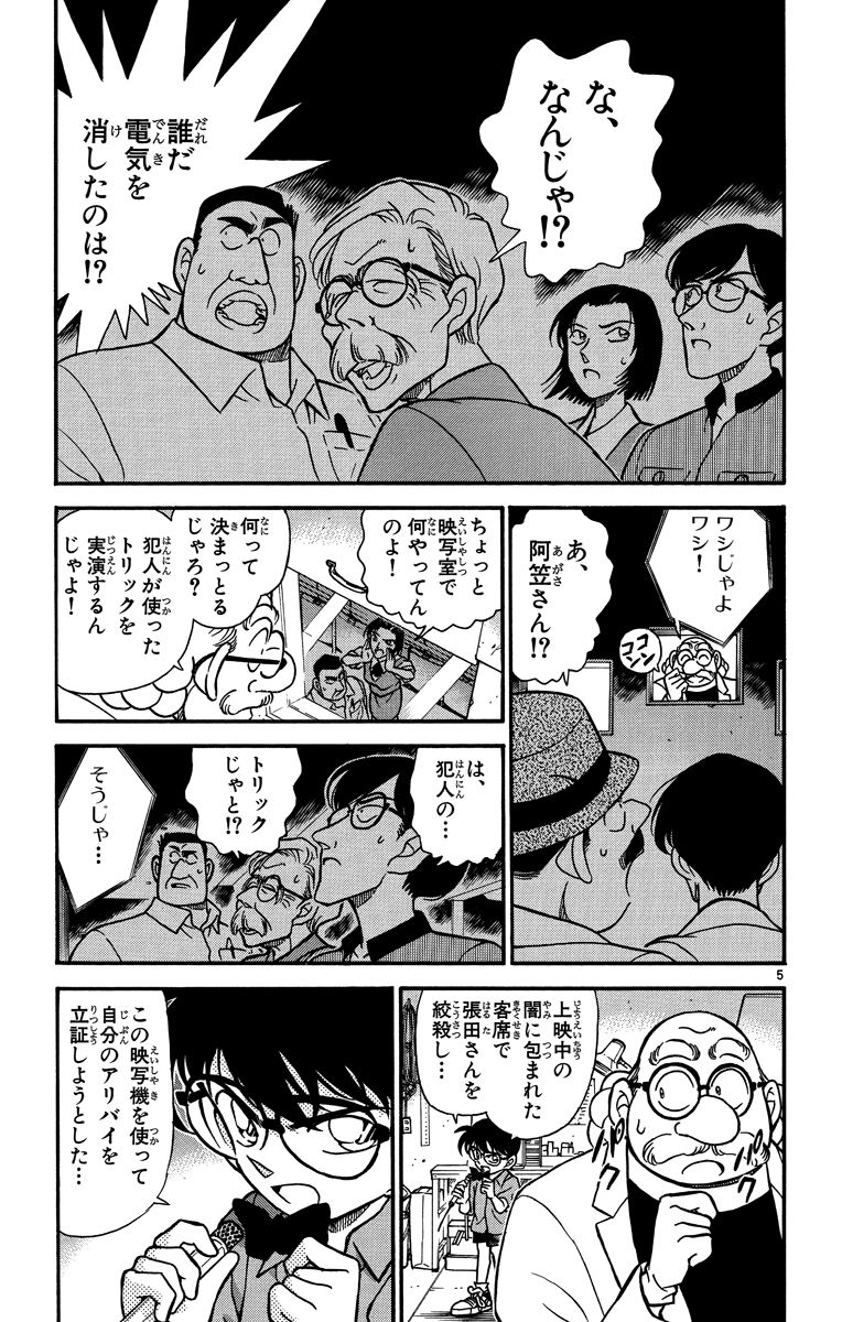 P42