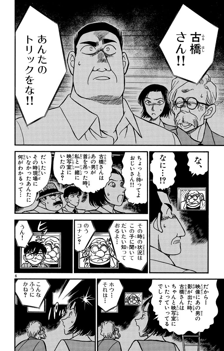 P43