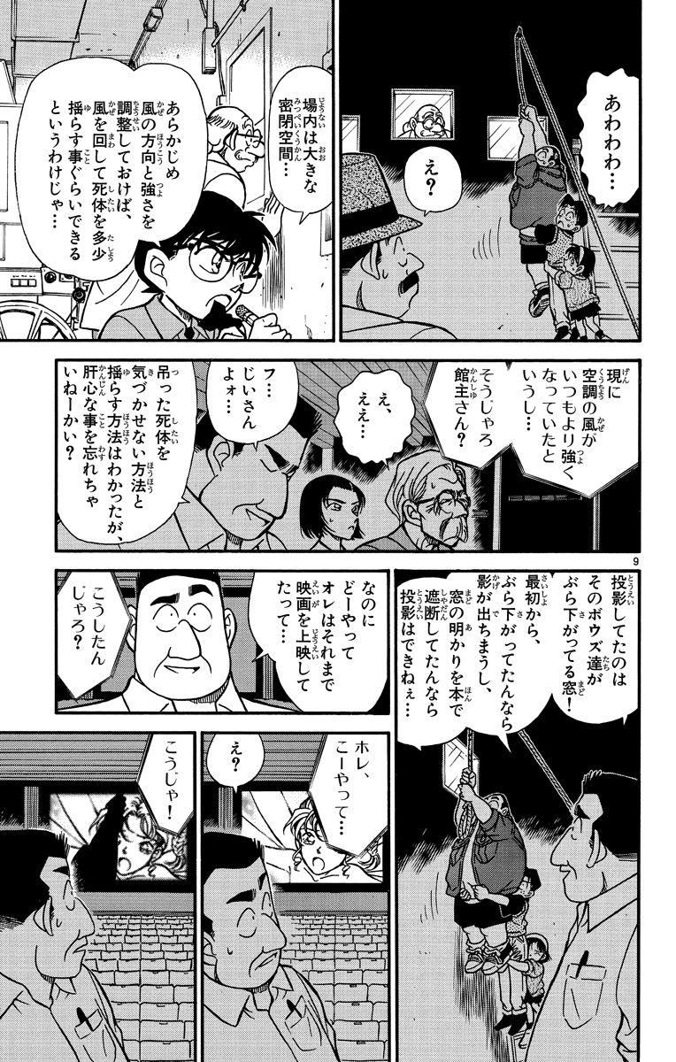 P46