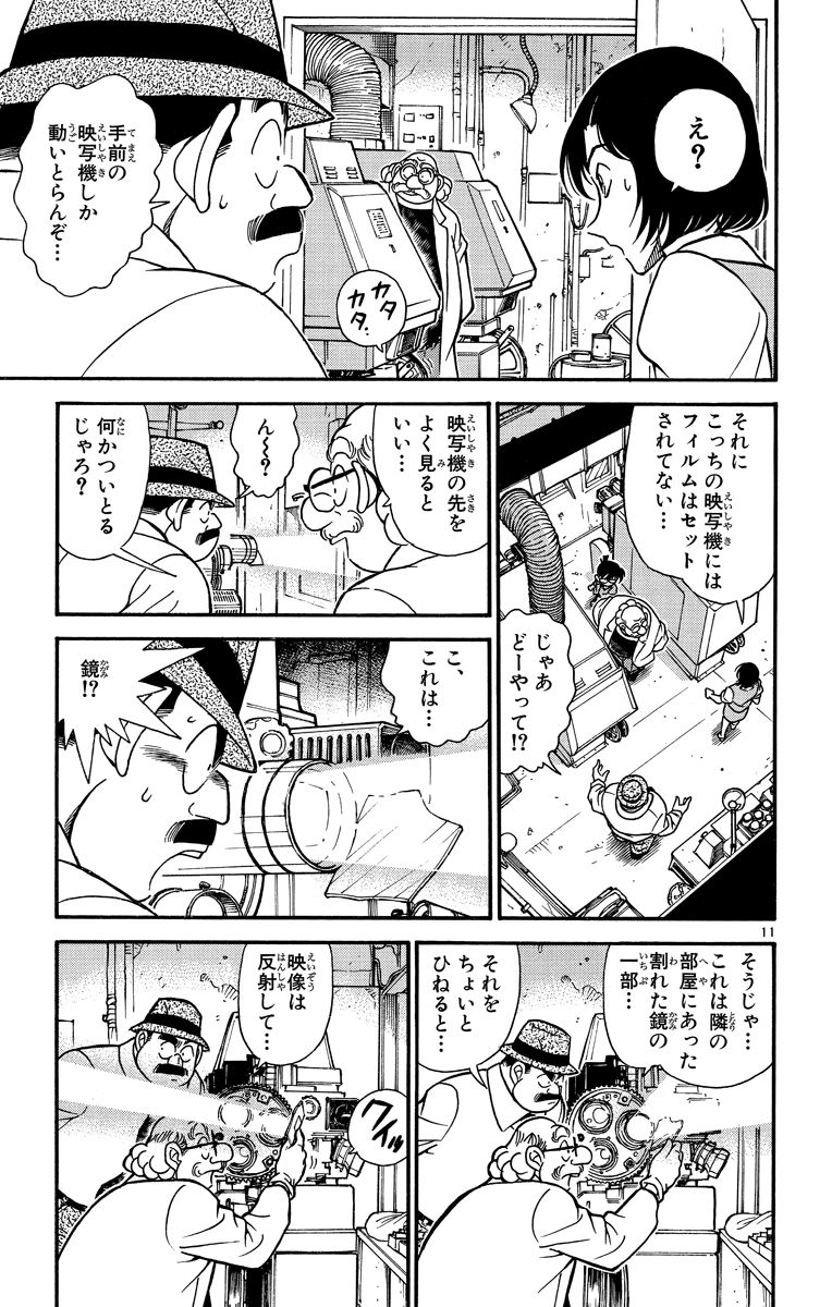 P48