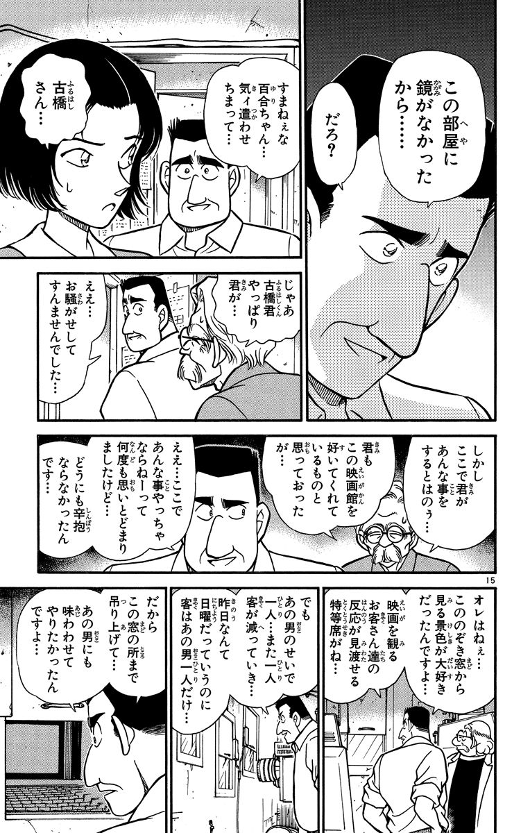 P52