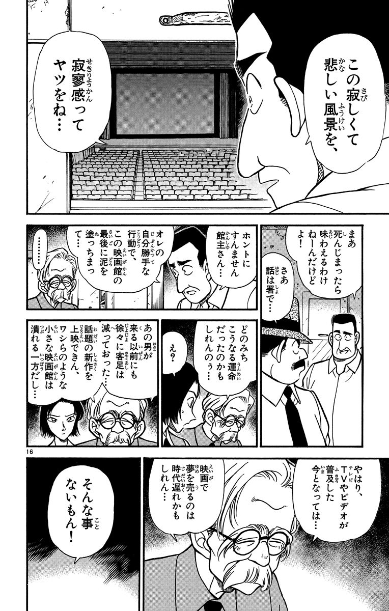P53