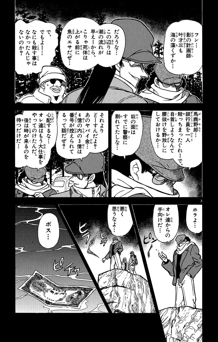 P58