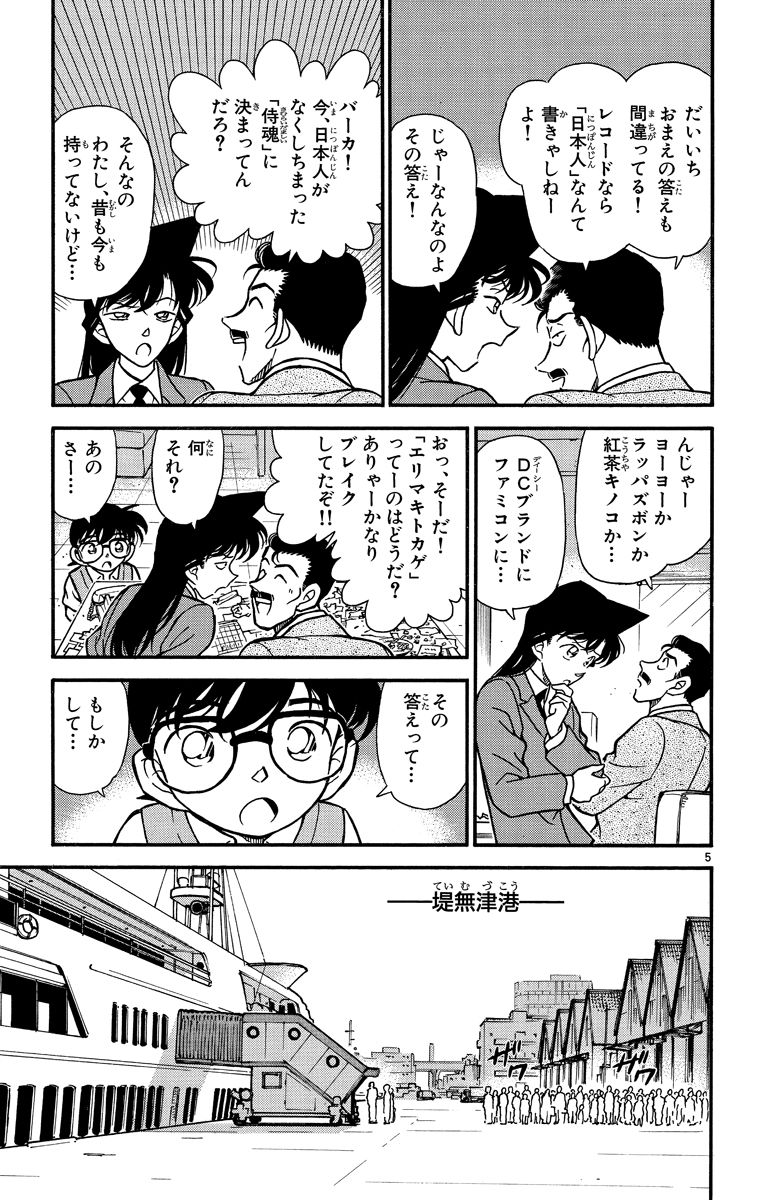 P60
