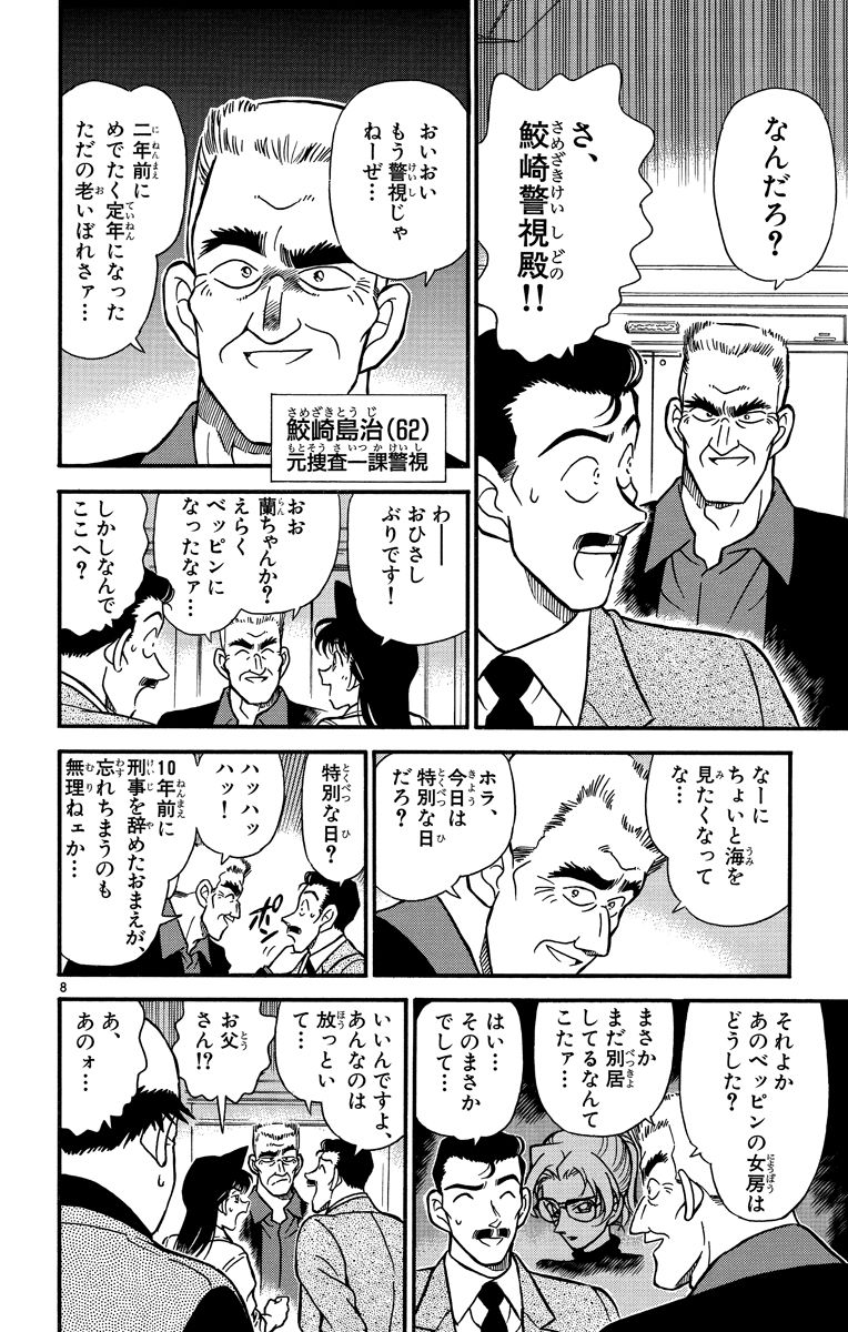 P63