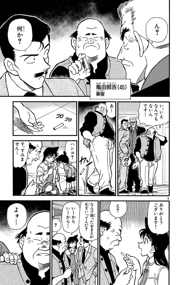 P64