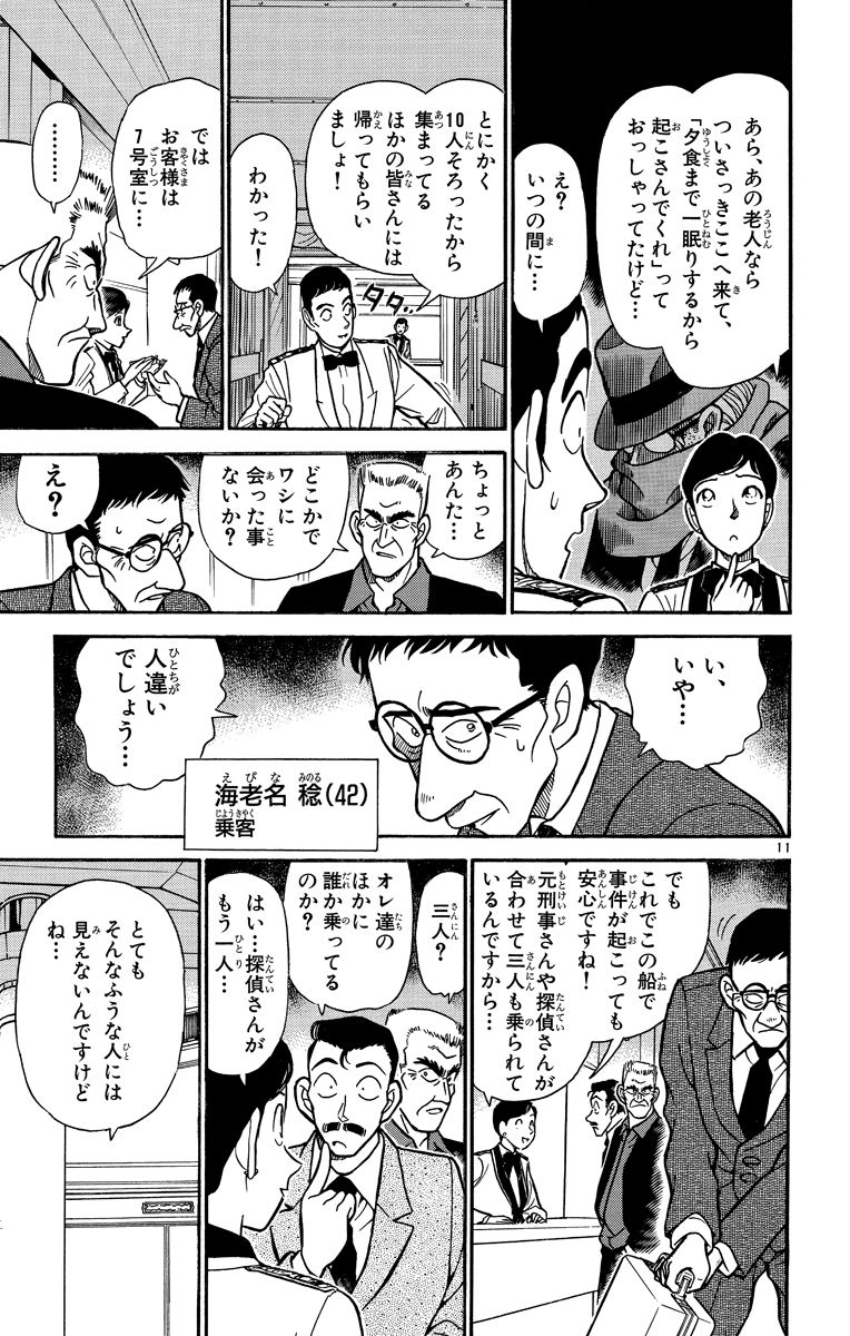 P66