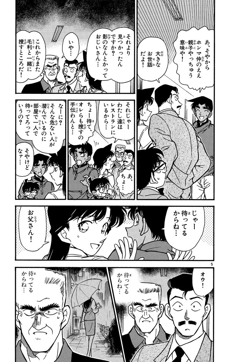 P78