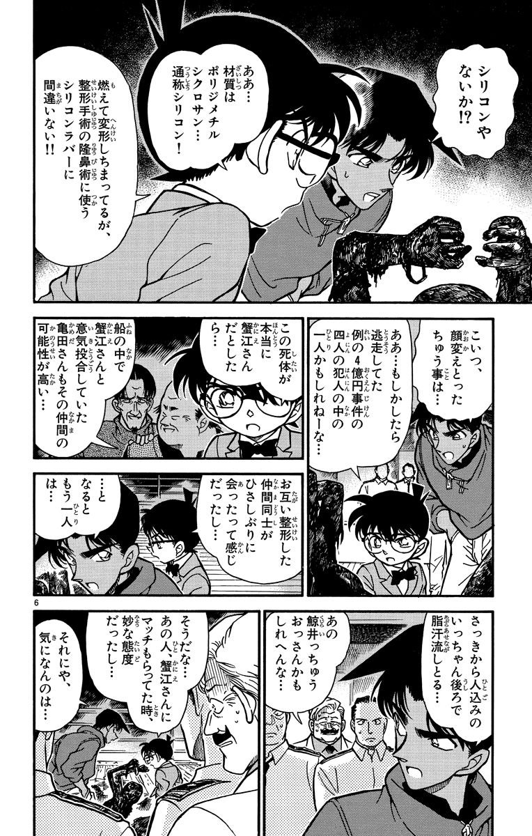 P95