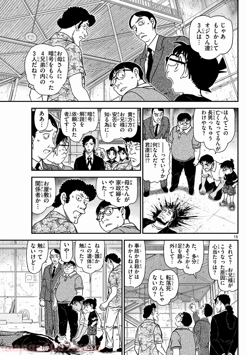 P15