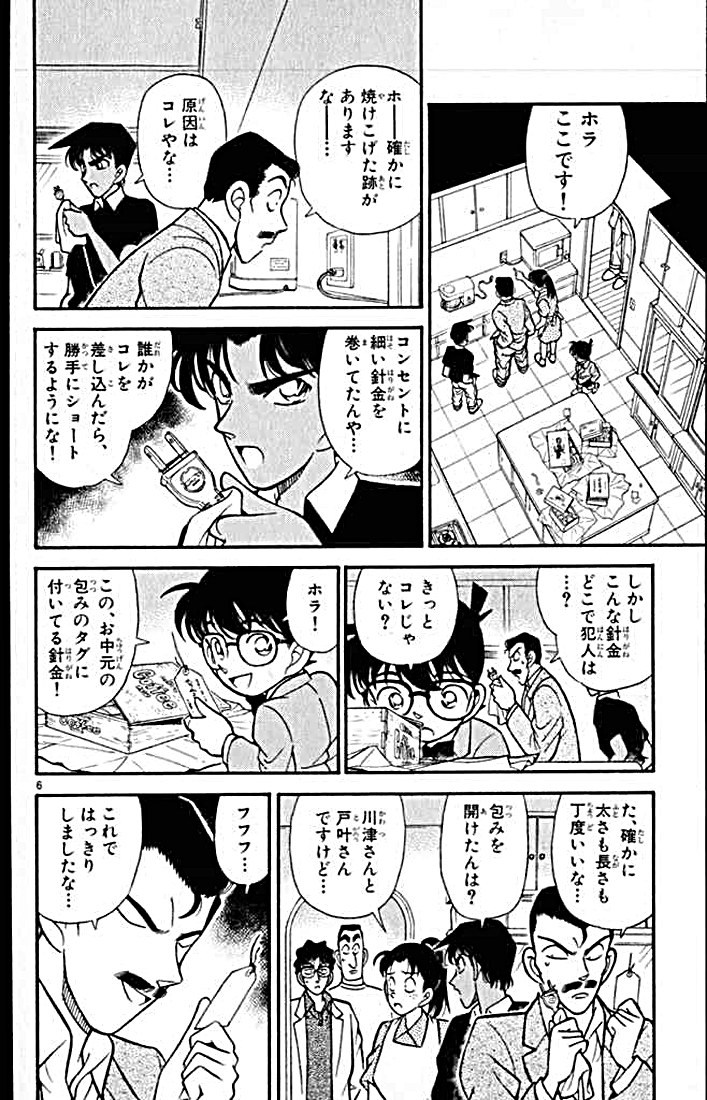 P168