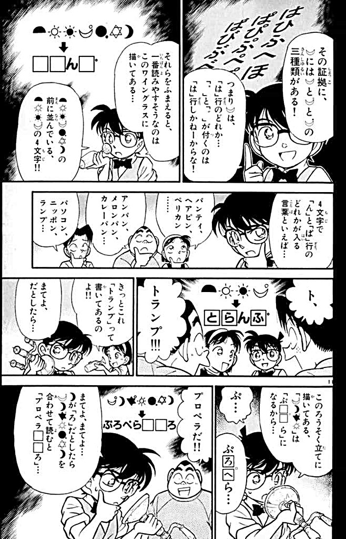 P31