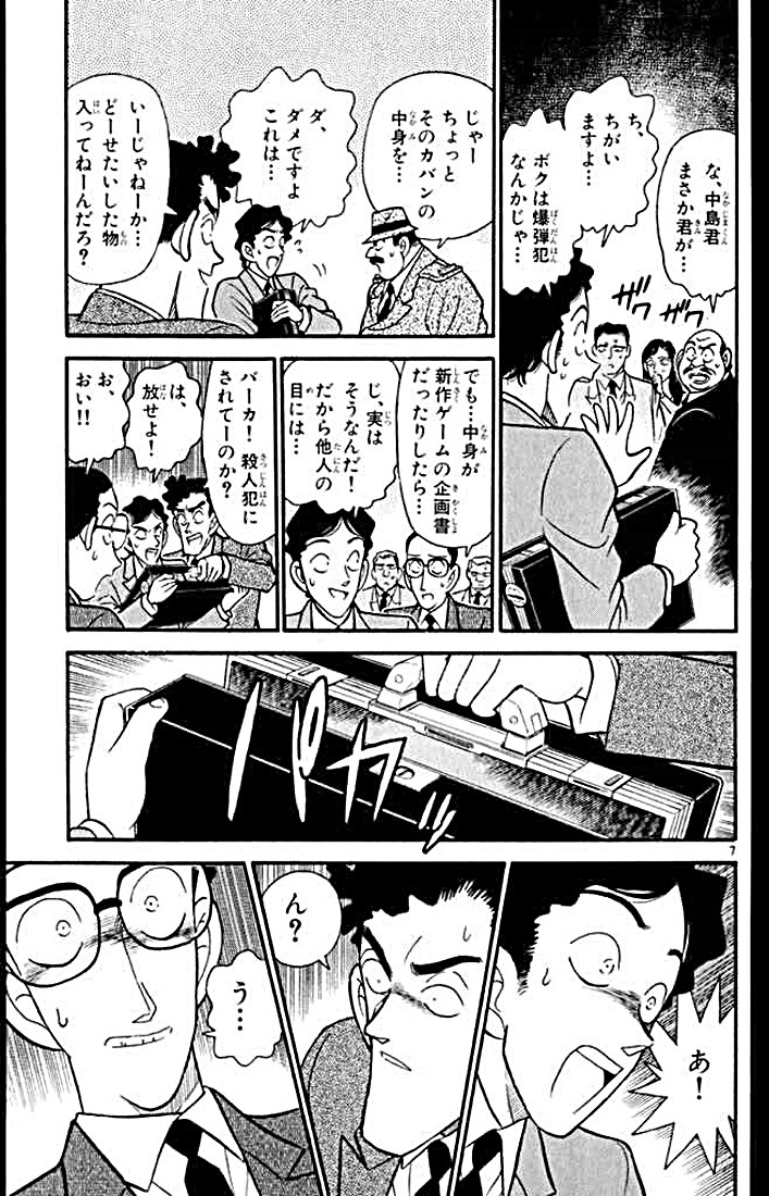 P97